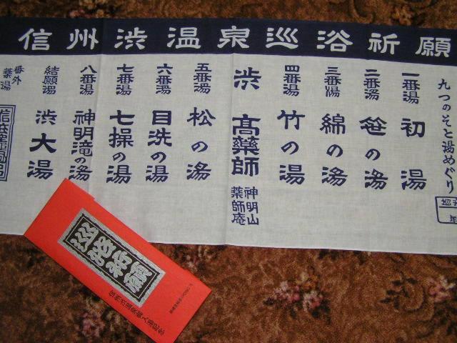 Kadoya 호텔 야마노우치 외부 사진