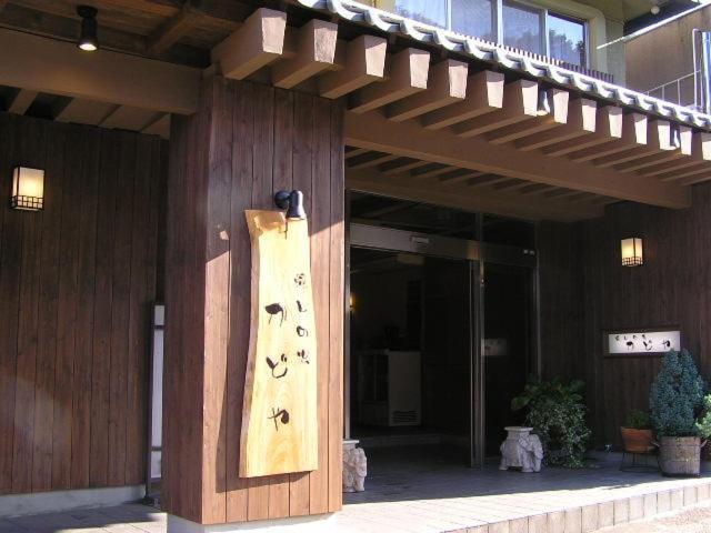 Kadoya 호텔 야마노우치 외부 사진